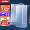 华帝(VATTI)16升燃气热水器天然气 家用即热式 全面玻璃屏零冷水 增压瀑布浴 智能wifi 以旧换新 i12070-16