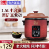 依立（YILI）紫砂电炖锅汤锅电炖盅保温预约煮粥K400A/5.5LK600A/7.5LK800A K200A