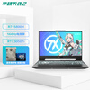 华硕(ASUS)天选2 15.6英寸游戏笔记本电脑(新锐龙 7nm 8核R7-5800H 16G 512G RTX3050Ti 144Hz)日蚀灰