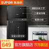 苏泊尔（SUPOR）RLP80G-L08消毒柜家用小型立式高温二星级消毒碗柜厨房碗柜 消毒柜