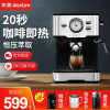 东菱DL-KF5403咖啡机质量如何