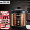 奥克斯(AUX)电压力锅 全自动高压锅 大容量家用 多功能压力煲 智能预约 蒸煮焖炖B616 6升容量双胆