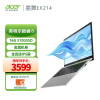宏碁(Acer)墨舞EX214 14英寸金属轻薄笔记本电脑 学生商用办公(酷睿i5 锐炬显卡 16G 512G IPS全高清 Wifi6) 