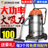 杰诺JN309-70L吸尘器质量好不好