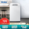 海尔EB65M019洗衣机质量评测