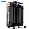 海尔(haier) 取暖器家用油汀电暖气片节能省电暖神器油丁热风机办公室烤火炉音轻暖风机油酊 宽片13片HY2235-13B
