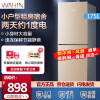 华凌BCD-175CH冰箱值得购买吗