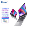 海尔(Haier)逸14-15SH 14英寸窄边框全面屏商务办公便携轻薄笔记本电脑(Intel 5205U 8G 512G SSD Win10)