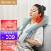 网易严选 智造 真3D揉捏 颈椎按摩器 按摩披肩 肩颈颈部腰部按摩器按摩仪 蔚蓝色【节日礼物】