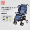 好孩子（gb）婴儿推车可坐可躺0-3岁婴儿车双向避震宝宝童车儿童推车可变摇篮摇椅 雅兰水晶