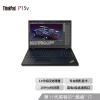 联想笔记本电脑ThinkPad P15v(2DCD)英特尔酷睿15.6英寸高性能设计师工作站 i7-11800H 16G 512G T600 高色域