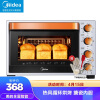 美的T3-L324D电烤箱评价真的好吗