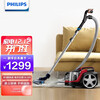 飞利浦(PHILIPS) FC9735 卧式吸尘器家用大功率强劲吸力除螨