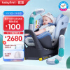 Babyfirst宝贝第一灵悦Pro婴儿童安全座椅汽车用0-7岁360旋转i-Size认证宝宝车载 柔雾蓝（官配版）