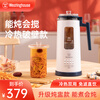 西屋Westinghouse迷你小型豆浆机破壁机1-2人家用单人免洗免滤预约多功能辅食果汁料理机炖盅 蓝白色