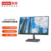 联想(Lenovo)23.8英寸2K IPS技术 原生滤蓝光 莱茵护眼认证 内置音响 可壁挂 电脑办公液晶显示器L24q-35