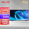 TCL 65V2-Pro 65英寸 4K高清大内存AI声控智屏 智能网络WiFi 液晶平板电视机