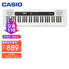 卡西欧(CASIO) 电子琴 CT-S200WE白色 时尚便携潮玩儿童成人娱乐学习61键电子琴