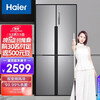 海尔(Haier )477升双变频风冷无霜十字门多门纤薄除菌冰箱家用干湿分储厨装一体BCD-477WDPCU1