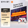 小米Redmi 游戏电视X Pro 65英寸电竞原色屏多分区背光 120Hz高刷HDMI2.1 云游戏智能电视L65R9-XP 以旧换新
