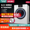 松下G80-N80WP洗衣机质量如何