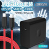潮范 适用努比亚红魔5g/5s/6r充电器头55W快充数据线插头套装play/3/3s/z20 55W充电器数据线套装