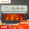 九阳KX25-V520电烤箱质量好不好