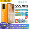 vivoiQOO Neo5手机质量靠谱吗