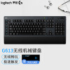 罗技（G） G613键盘 无线机械键盘  游戏电竞无线键盘鼠标 电脑笔记本鼠标键盘 G613 LIGHTSPEED无线/蓝牙机械键盘