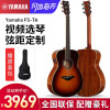 雅马哈FS-TA吉他质量评测