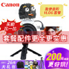 佳能EOS 200D II 二代 2代 单反相机单反相机值得购买吗