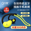 巧维 蓝牙耳机后绕挂耳入耳式自带32G内存音乐运动跑步专用 便携高品质苹果华为小米OPPO通用耳机 【绿色】+运动臂包+【内置32G内存】