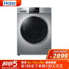海尔XQG90-HB12926洗衣机评价怎么样