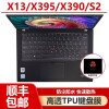 联想ThinkPadX395 X13 S2 2020款键盘膜屏幕膜贴纸电脑包 13.3英寸笔记本配件 高透TPU键盘膜 X395/X13/X390/S2(13.3英寸）