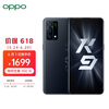 OPPO K9 高通骁龙768G 65W超级闪充 90Hz OLED电竞屏 6400万AI三摄 8+128G 黑桃K 双模5G全网通游戏拍照手机