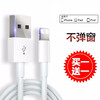缔造者(DIZA)苹果数据线充电线PD快充头电源ipad充电器线iphone6s7P8x11xr 苹果快充数据线