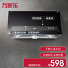 万家乐 CXW-180-AS831中式油烟机小型大吸力油烟机 AS831单烟机