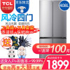 TCL408升风冷四门冰箱冰箱评价真的好吗