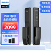 飞利浦(PHILIPS)Alpha 指纹锁 家用猫眼智能门锁全自动密码锁防盗门锁电子锁 曜石黑【WIFI版】【亰仓直送,次日达】
