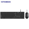 现代（HYUNDAI）键鼠套装 有线键鼠套装 办公键盘鼠标套装 电脑键盘 笔记本键盘 黑色 HY-1004
