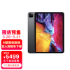 Apple iPad Pro 11英寸平板电脑 2020年新款(256G WLAN版/全面屏/A12Z/Face ID/MXDC2CH/A) 深空灰色
