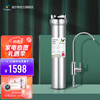 道尔顿净水器 家用直饮厨房过滤器 厨下式净水机大流量带水龙头 矽藻陶瓷可清洗 DIS不用电无废水无桶
