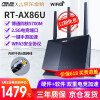 华硕（ASUS）路由器 RT-AX86U 全千兆电竞路由无线路由器 双频5700M PS5网络搭档 【WIFI6】博通四核2.5G端口