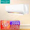 海信 (Hisense) 1.5匹 小黑键 新能效 变频冷暖 睡眠模式 快速制冷壁挂式卧室空调挂机 KFR-35GW/E25A3a