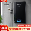 格林姆斯(GLEMOS)即热式电热水器 多模变频增压大水量家用小型速热免储水淋浴洗澡 GL10典雅黑