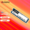 金士顿(Kingston) 250GB SSD固态硬盘 M.2接口(NVMe协议) NV1系列