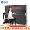 星海BU-25钢琴质量怎么样