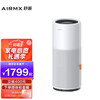 AIRMX秒新新品绿洲A3加湿器无雾家用静音卧室空气加湿冷蒸发智能恒湿母婴除菌杀菌AirWater AirWater A3 分体检测版