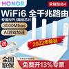 荣耀路由器 千兆网口 家用高速无线wifi 5g双频合一穿墙王 大户型覆盖 安装简单 APP智能控制 【2022年上市 千兆wifi6】荣耀路由4