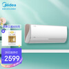 美的(Midea) 新一级 风观智能家电变频冷暖超大出风口京品家电1.5匹壁挂式空调挂机KFR-35GW/N8XHA1 以旧换新
